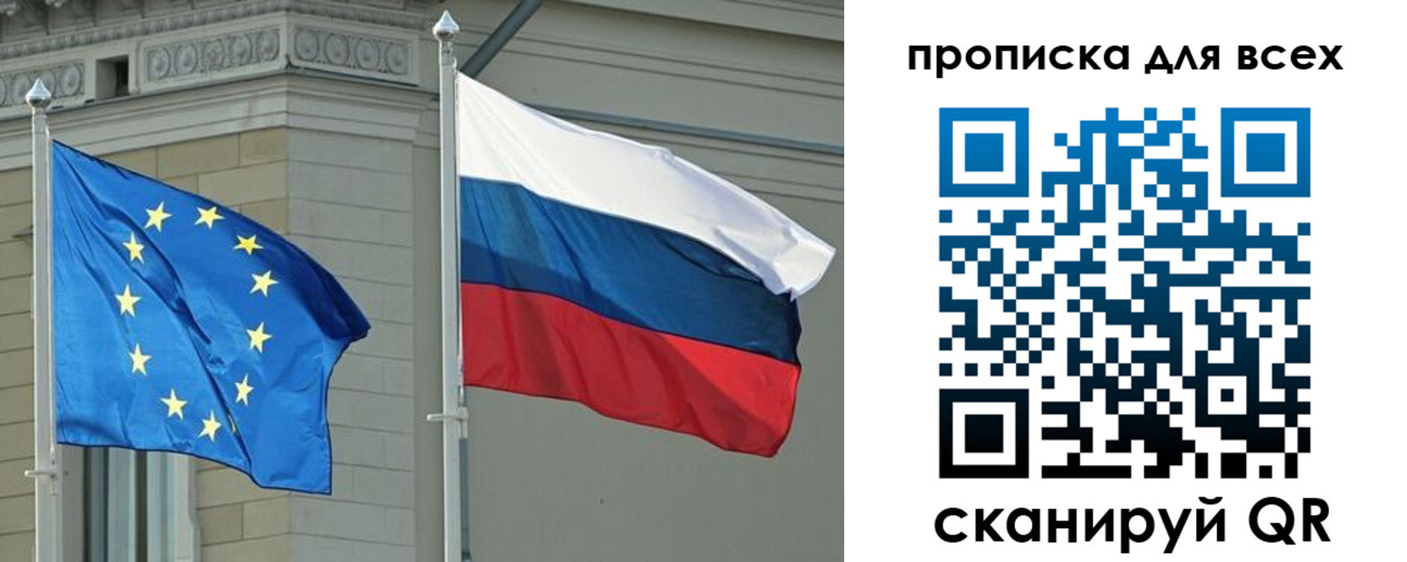 прописка для кредита в Боре
